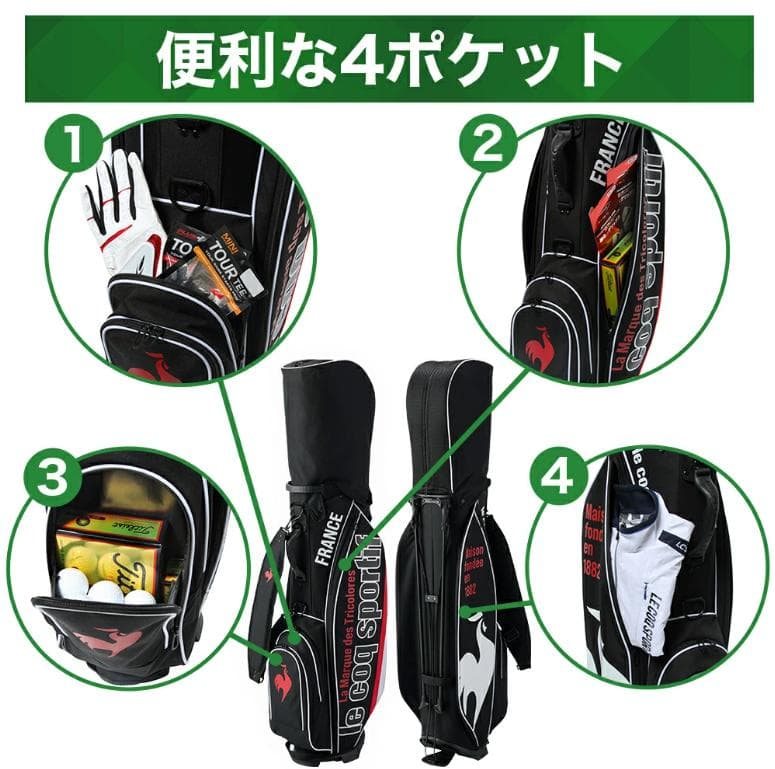 らいと ルコックスポルティフ ゴルフ軽量スタンドキャディーバック