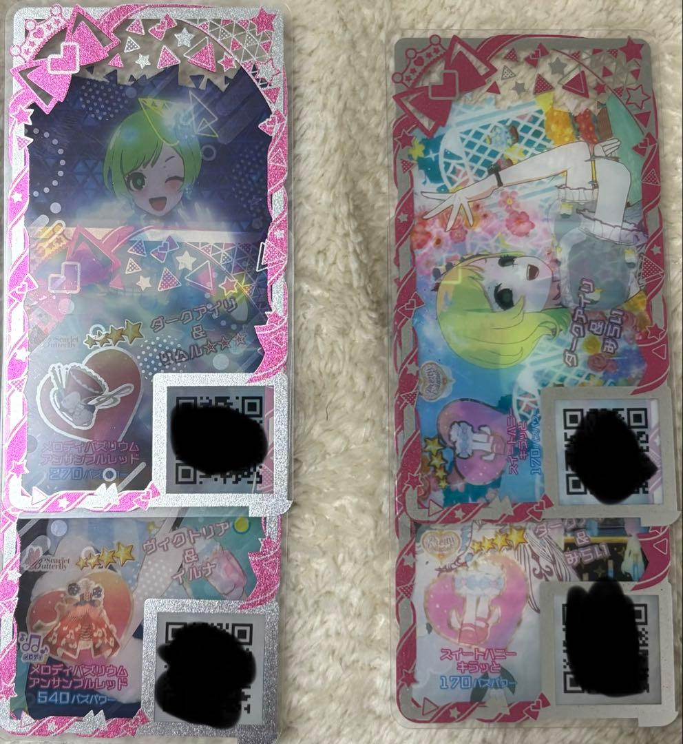 ひみつのアイプリ 引退品 まとめ売り