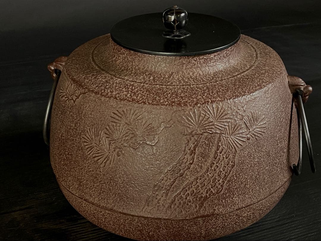 【美品】『母』 老松地紋 繰口肩衝釜 浄清 共箱 栞 炉釜 茶道具（129あ③）