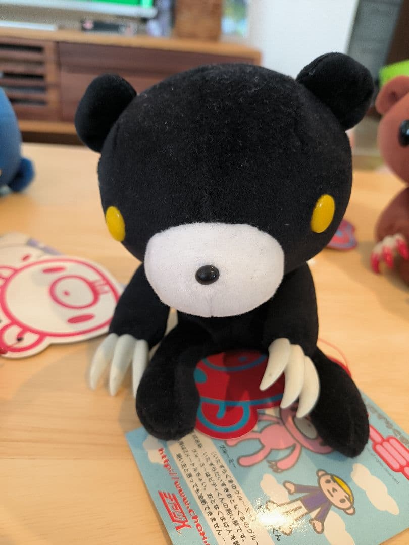 グルーミー　クマキカイ　森チャック　ぬいぐるみ