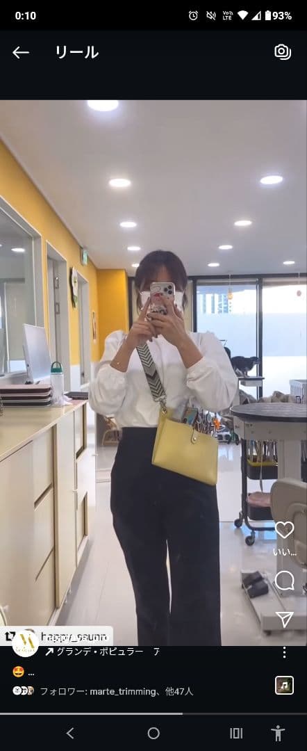 marte シザーケース シザーバッグ