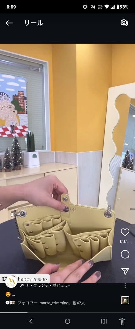 marte シザーケース シザーバッグ