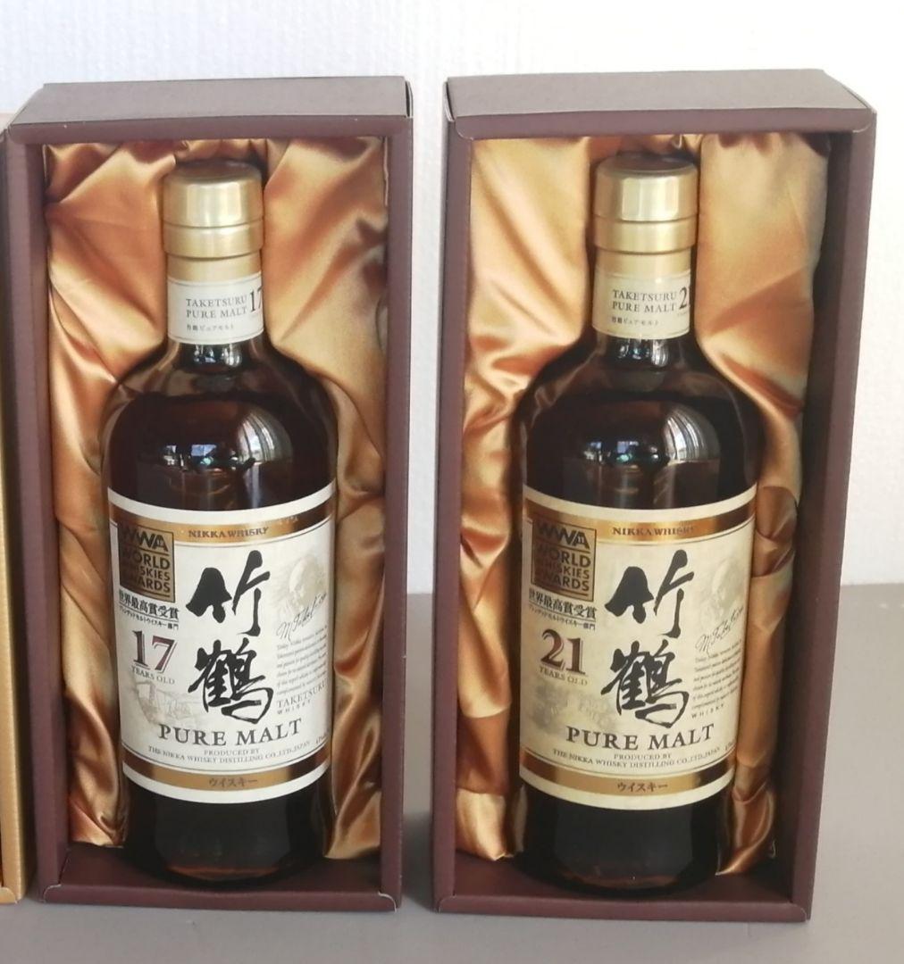 竹鶴 ピュアモルト 17年 21年セット WWA受賞記念ボトル【未開栓】箱付き