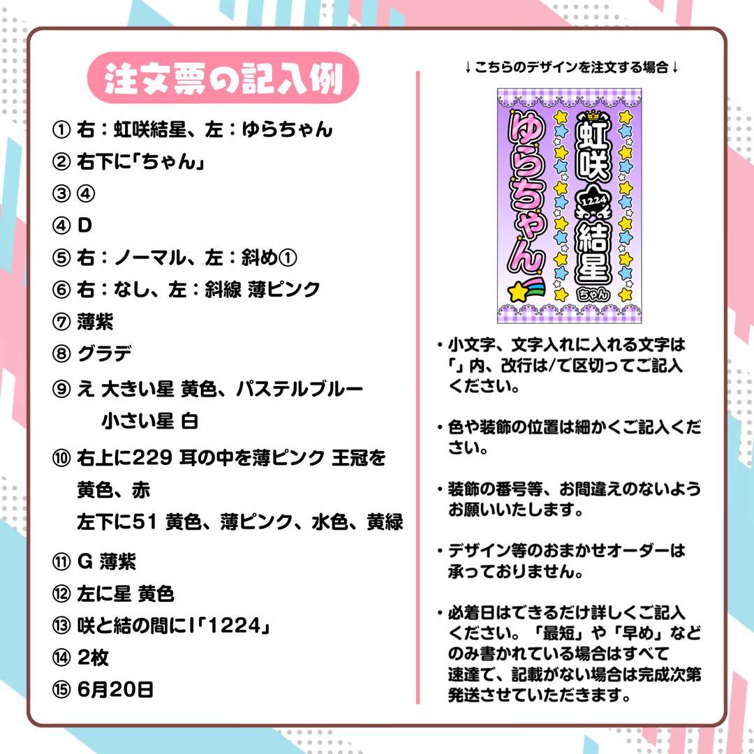 めろめろめろ~様 キンブレシート