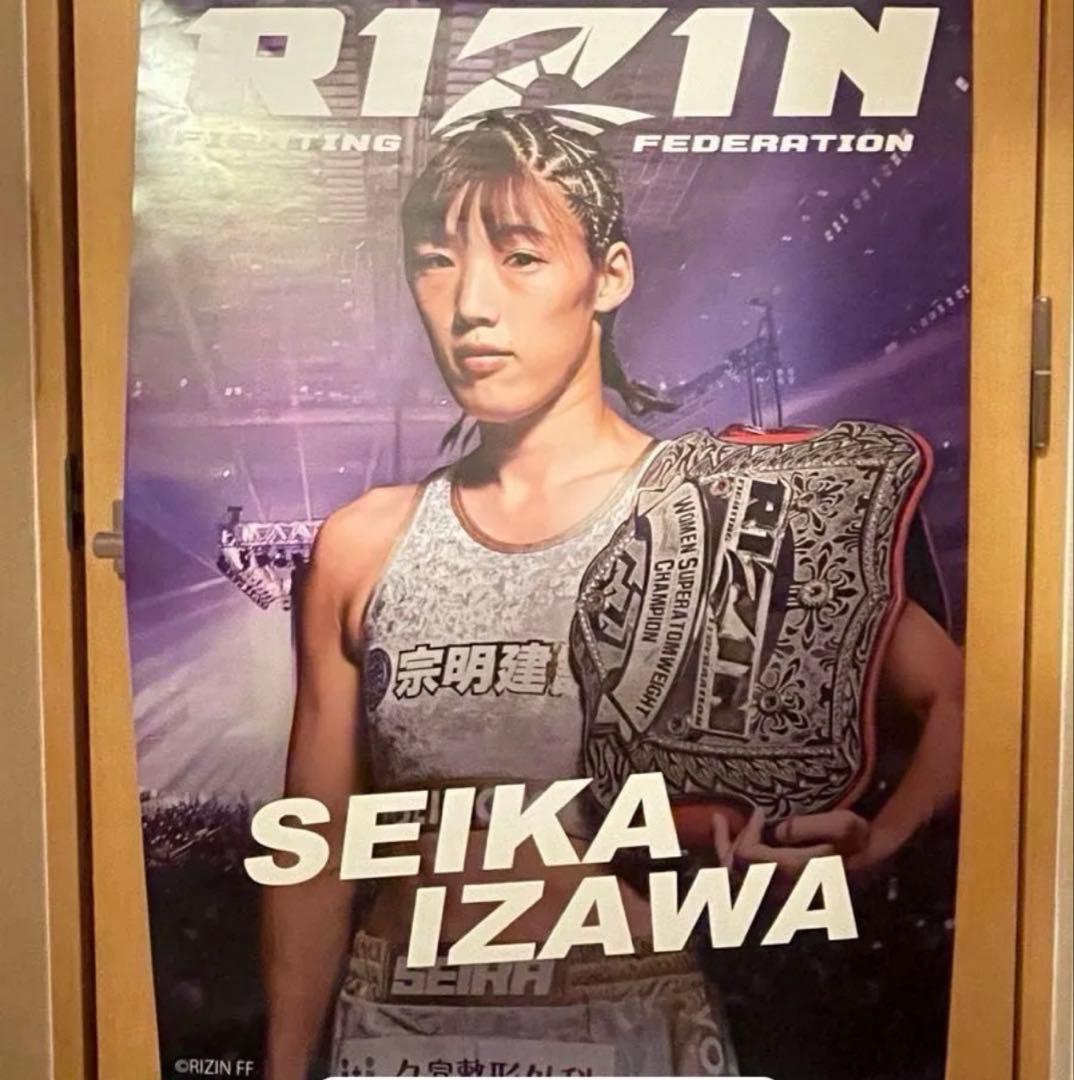 RIZIN FF クッション A1ポスター アクリルスタンド 計9点 【新品】