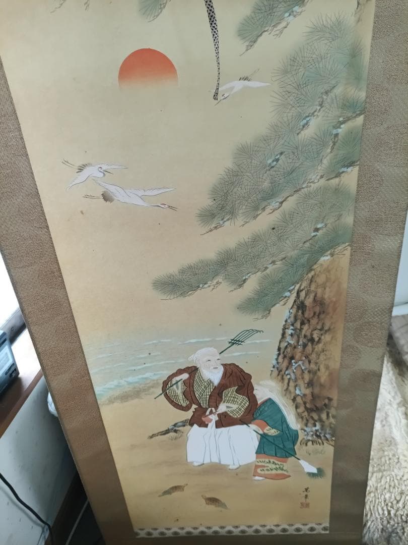高砂掛け軸