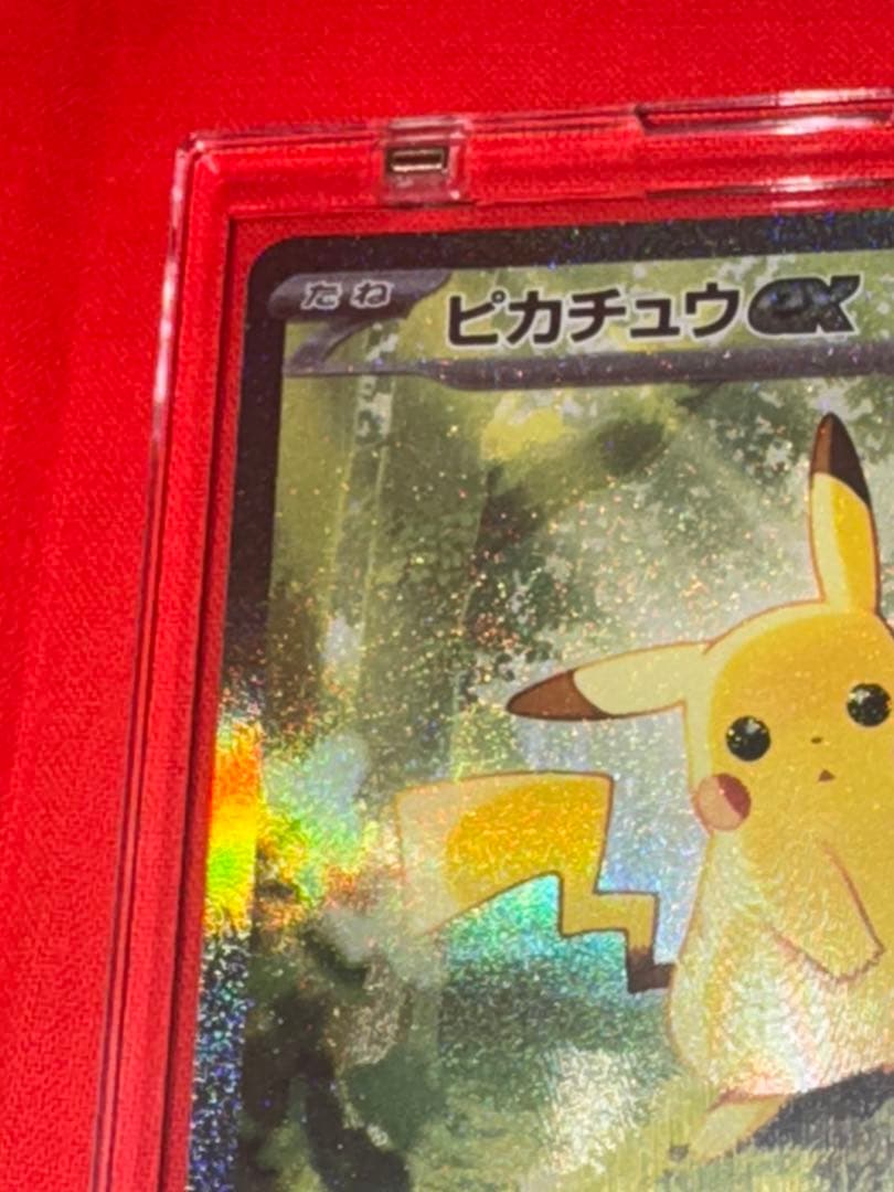 ピカチュウex SAR スタートデッキ100 ナンバー025 デッキ
