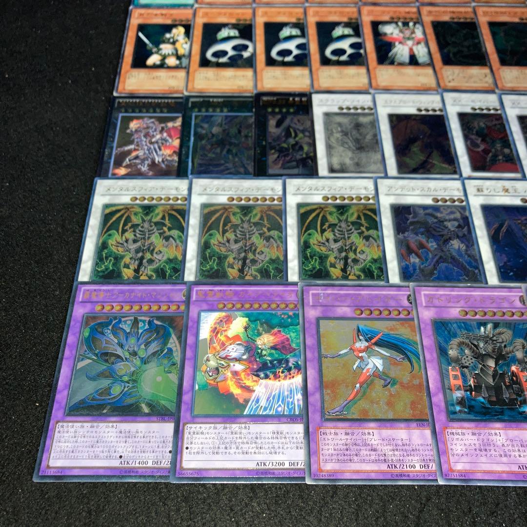 【遊戯王】No.4035 傷あり特価 レリーフ まとめ売り 73枚