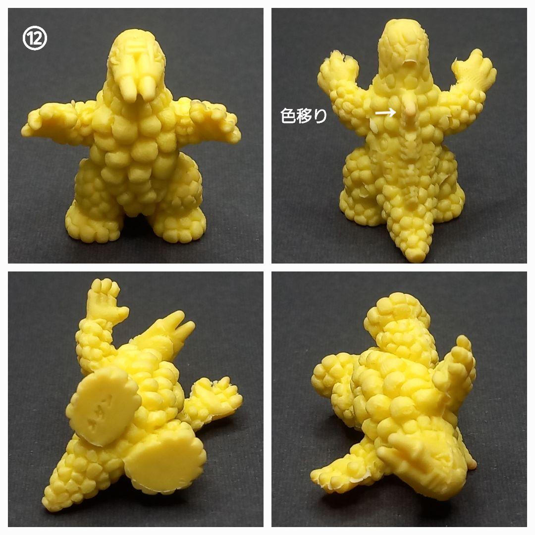 ◆◆バラ売り コメントから◆◆ウルトラ 怪獣 消しゴム 特撮 当時もの