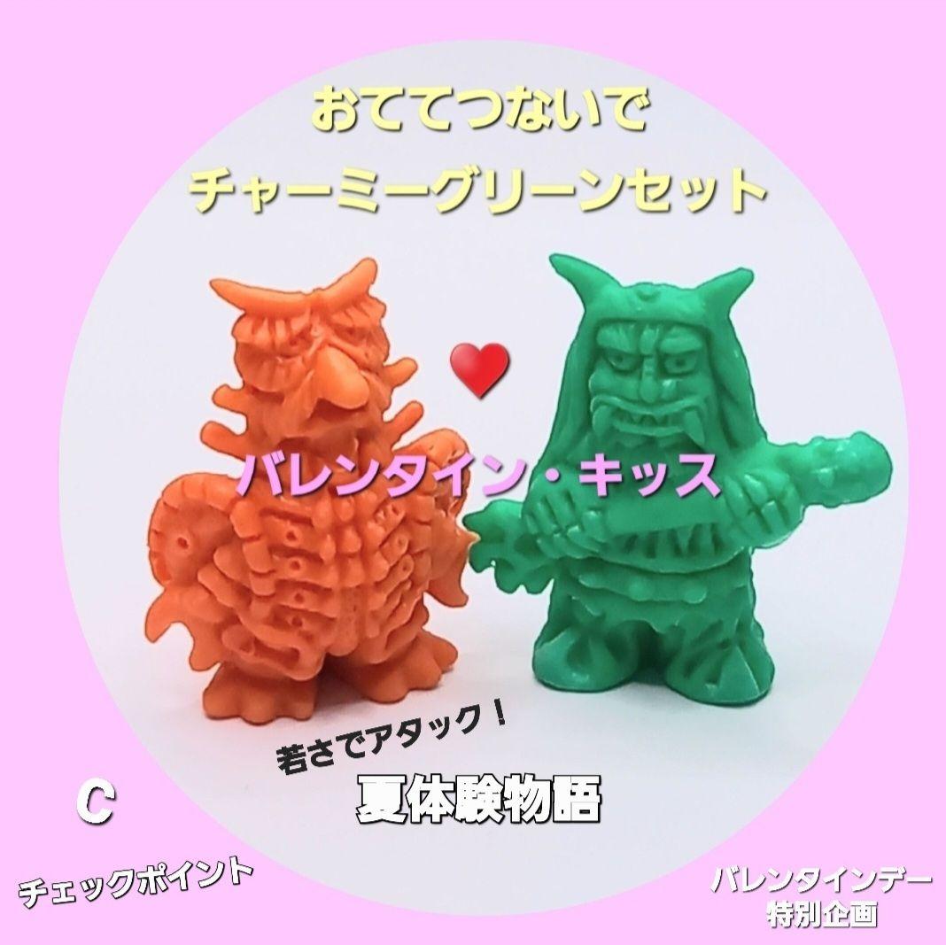 ◆◆バラ売り コメントから◆◆ウルトラ 怪獣 消しゴム 特撮 当時もの