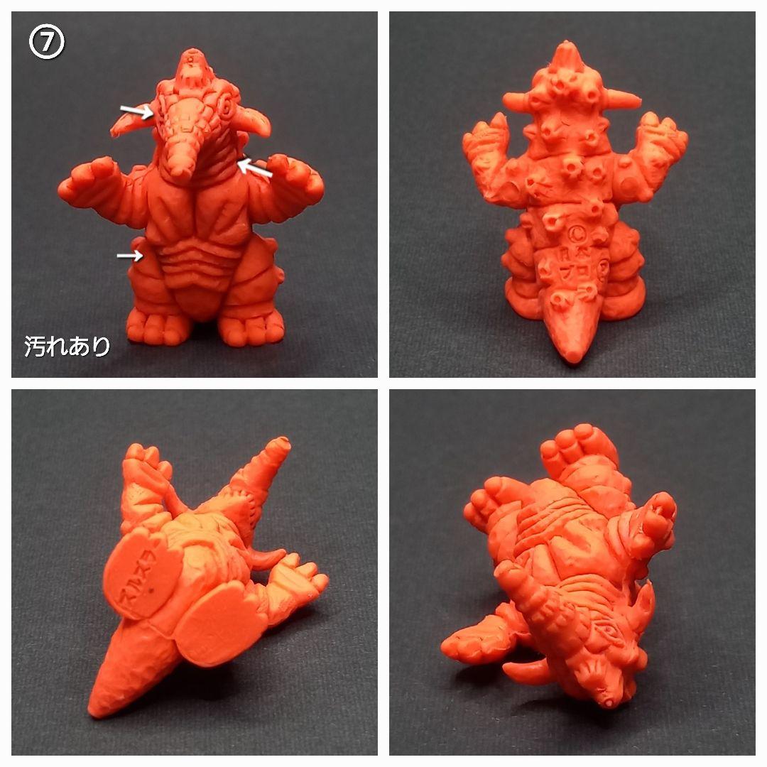 ◆◆バラ売り コメントから◆◆ウルトラ 怪獣 消しゴム 特撮 当時もの
