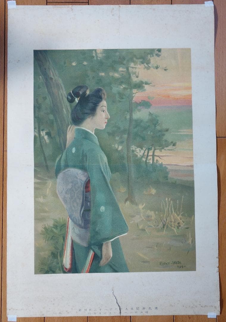 骨董　アンティーク　明治時代　絵　ポスター　レトロ　骨董 【送料無料・匿名配送】