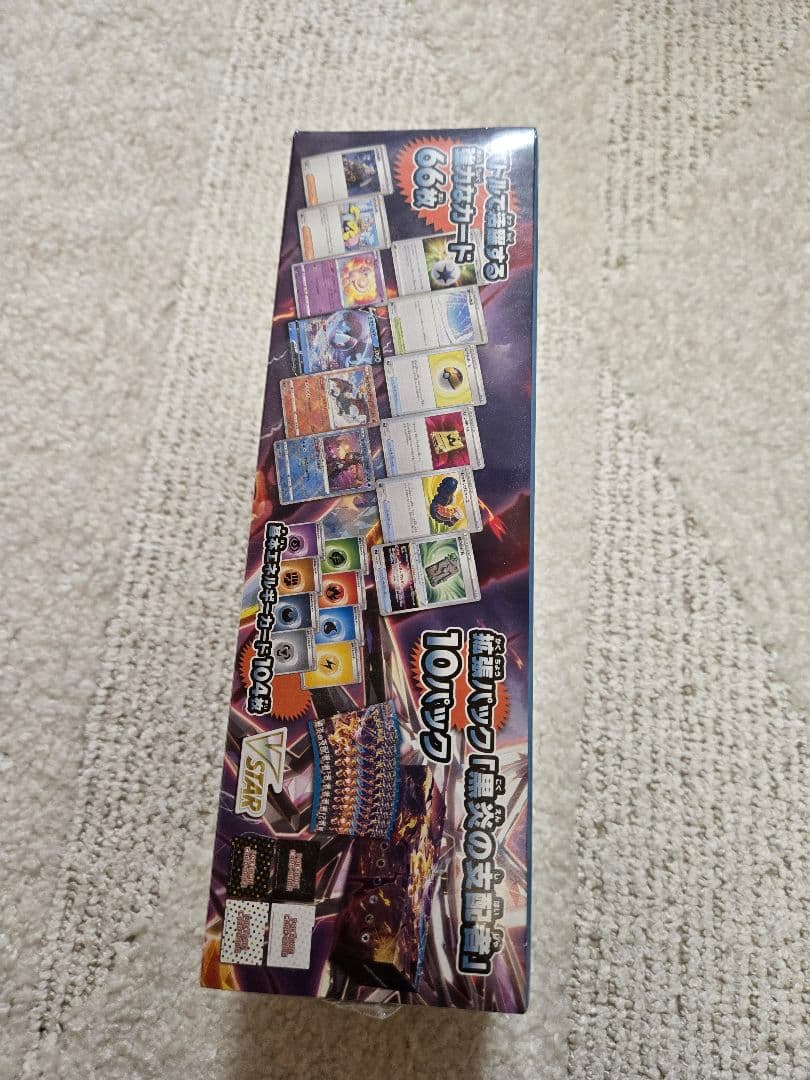 ポケモンカードゲーム9点セット売り