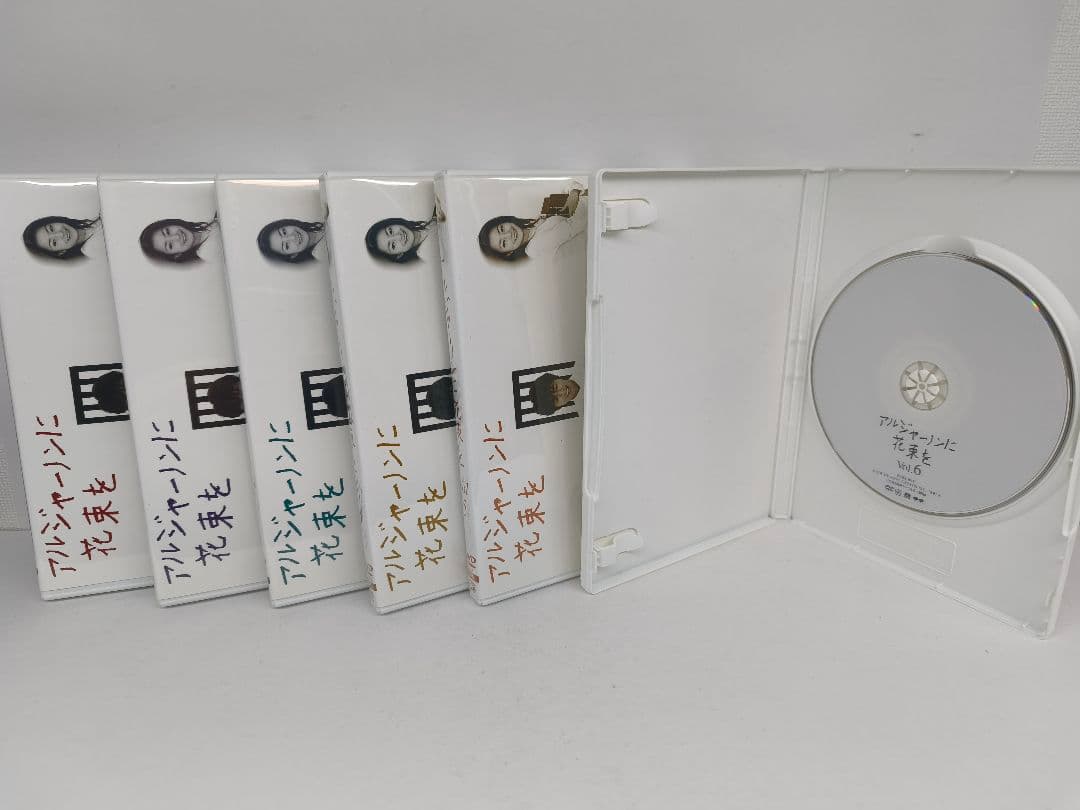 アルジャーノンに花束を DVD-BOX〈6枚組〉