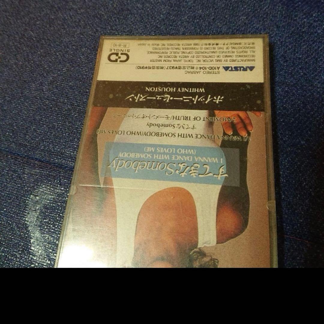 ホイットニーヒューストン　.すてきなSomebody 8センチシングル8cmCD