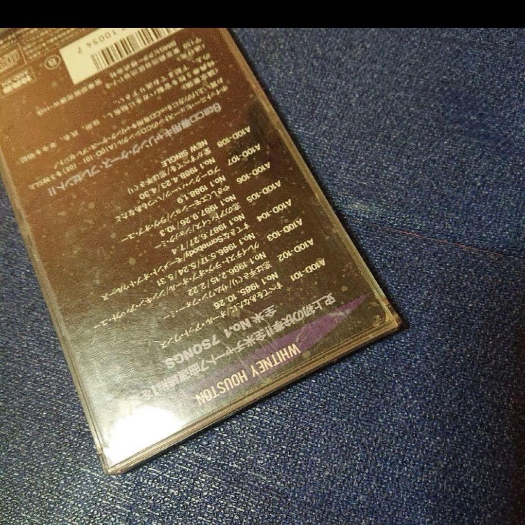 ホイットニーヒューストン　.すてきなSomebody 8センチシングル8cmCD