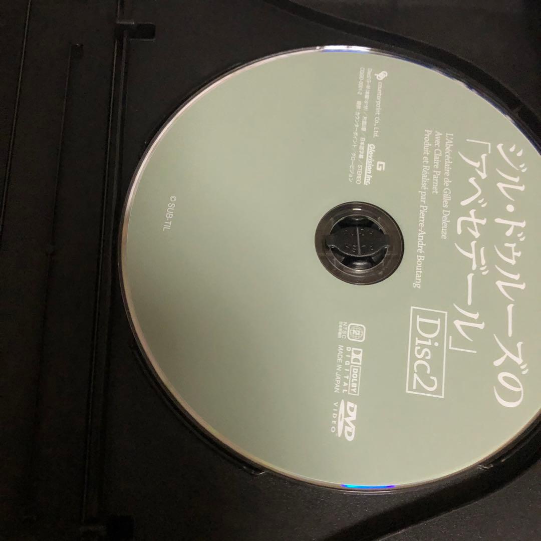【極美品】ジル・ドゥルーズの「アベセデール」 DVD&本