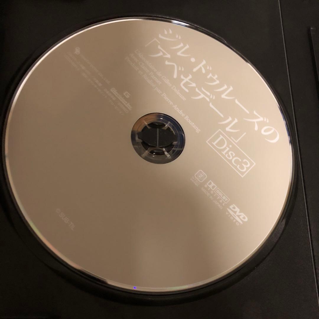 【極美品】ジル・ドゥルーズの「アベセデール」 DVD&本