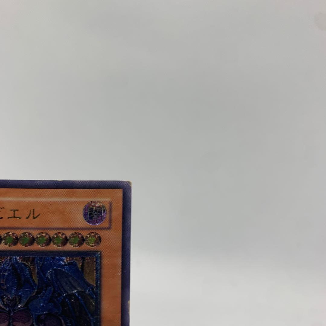 レリーフ　幻魔王ラビエル　アルティメットレア　遊戯王