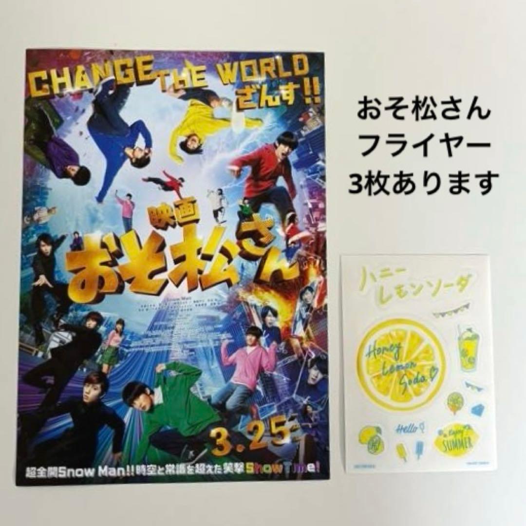 Man CD DVD ペンライト その他　まとめ売り