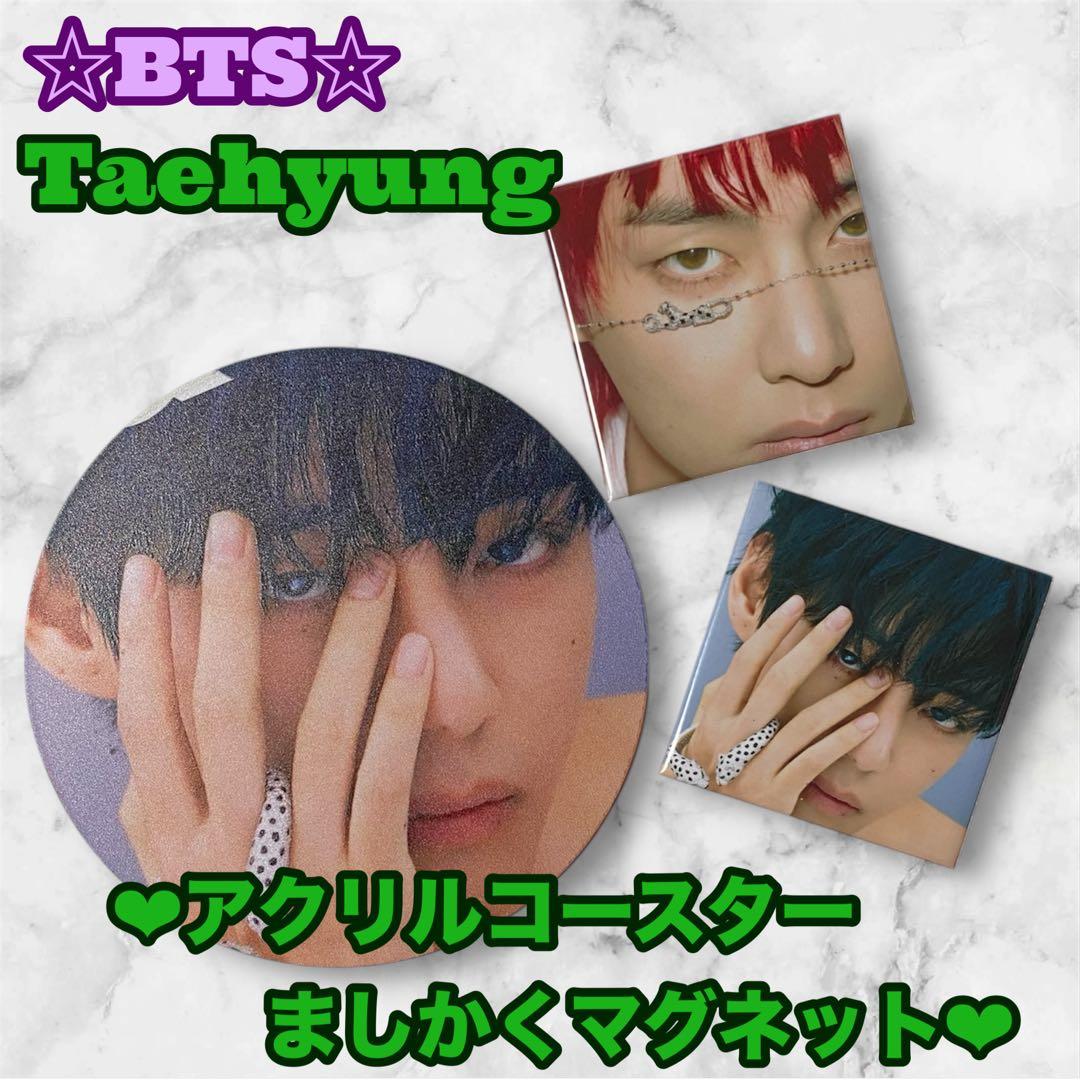 クーカン様 リクエスト BTS JUNGKOOK アクリルアルバム