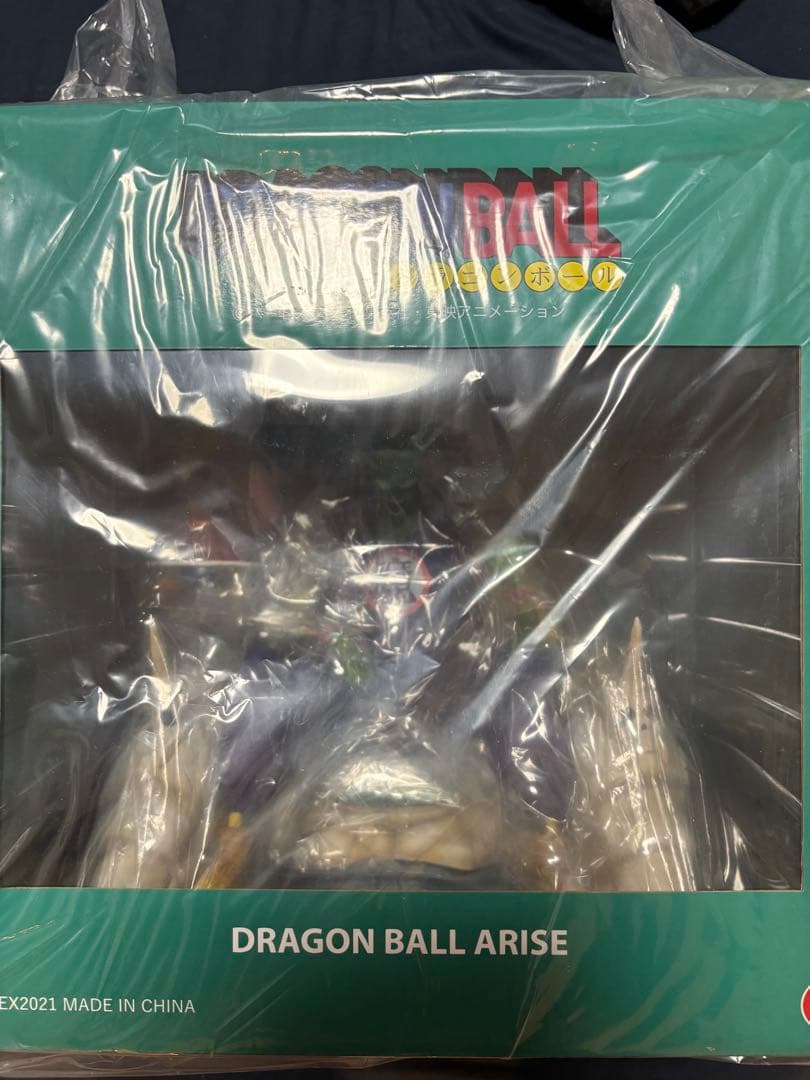 ドラゴンボールアライズ ピッコロ大魔王 特別カラー（黄色）ZEEM特典付き