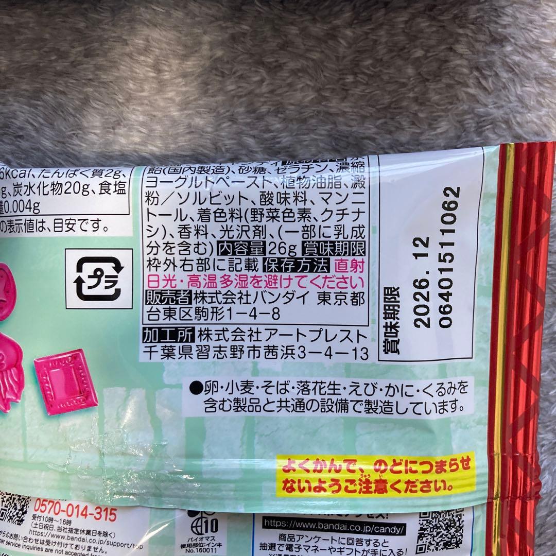 ドラゴンクエスト　ラバマス　15種　フルコンプ　ドラクエ