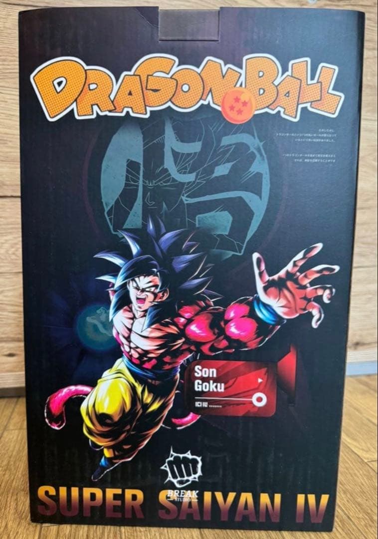 【ドラゴンボール】孫悟空 スーパーサイヤ人4 ガレージキットフィギュア