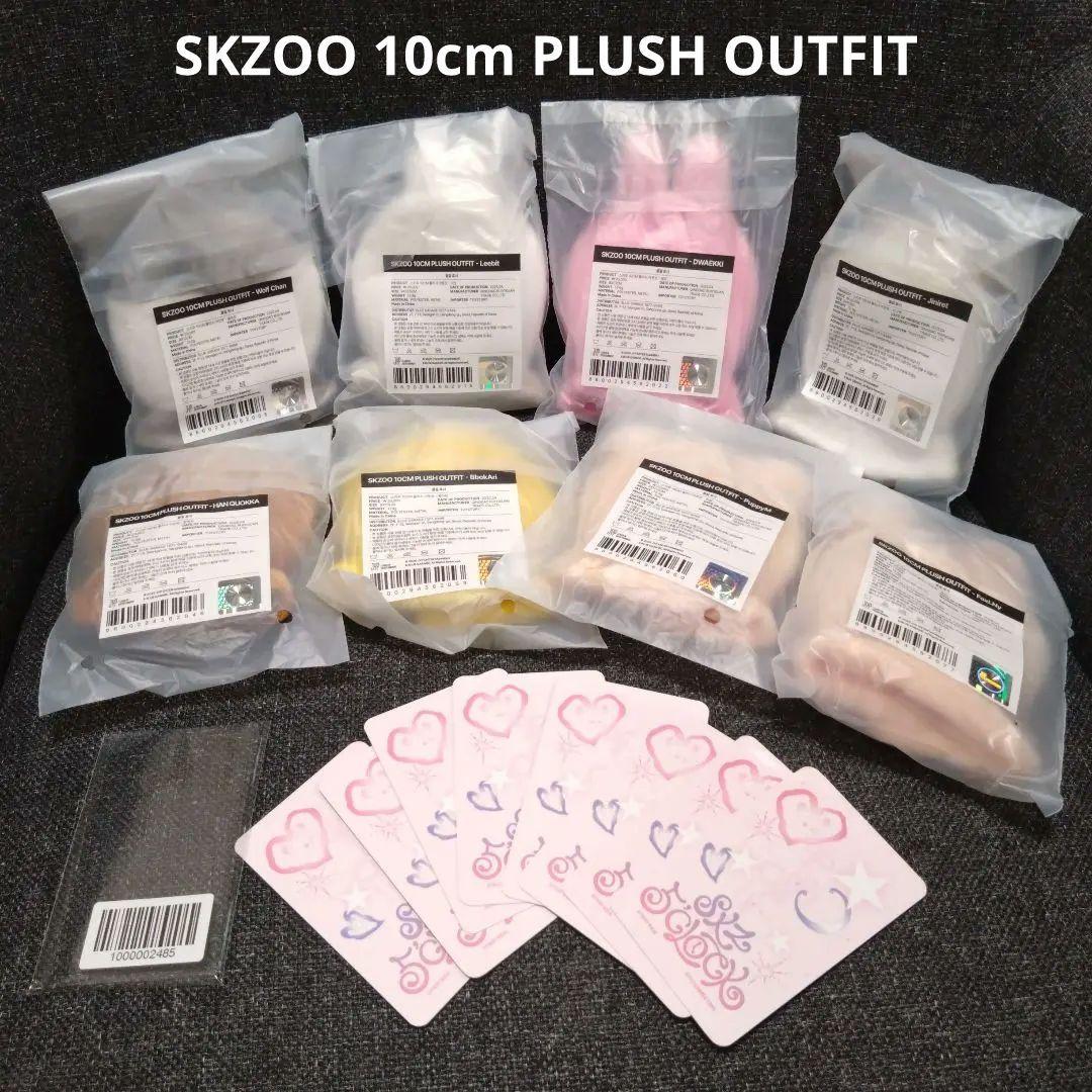 アイドル StrayKids SKZOO 10cm PLUSH OUTFIT