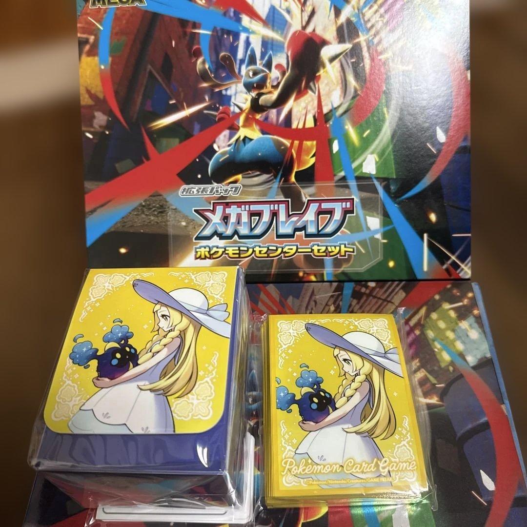 ポケモンセンター トウホク スペシャルBOX＋ピカチュウ プロモパック 5パック