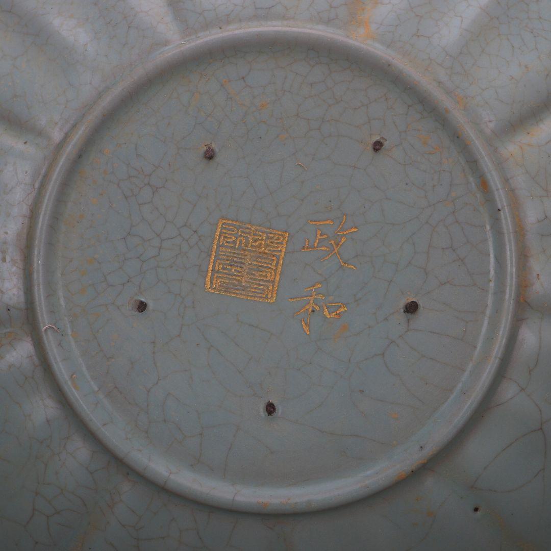 宋汝窯清涼寺徽宗花口賞盤 景徳鎮 陶磁器 装飾品 現代工芸品 美術品 置物
