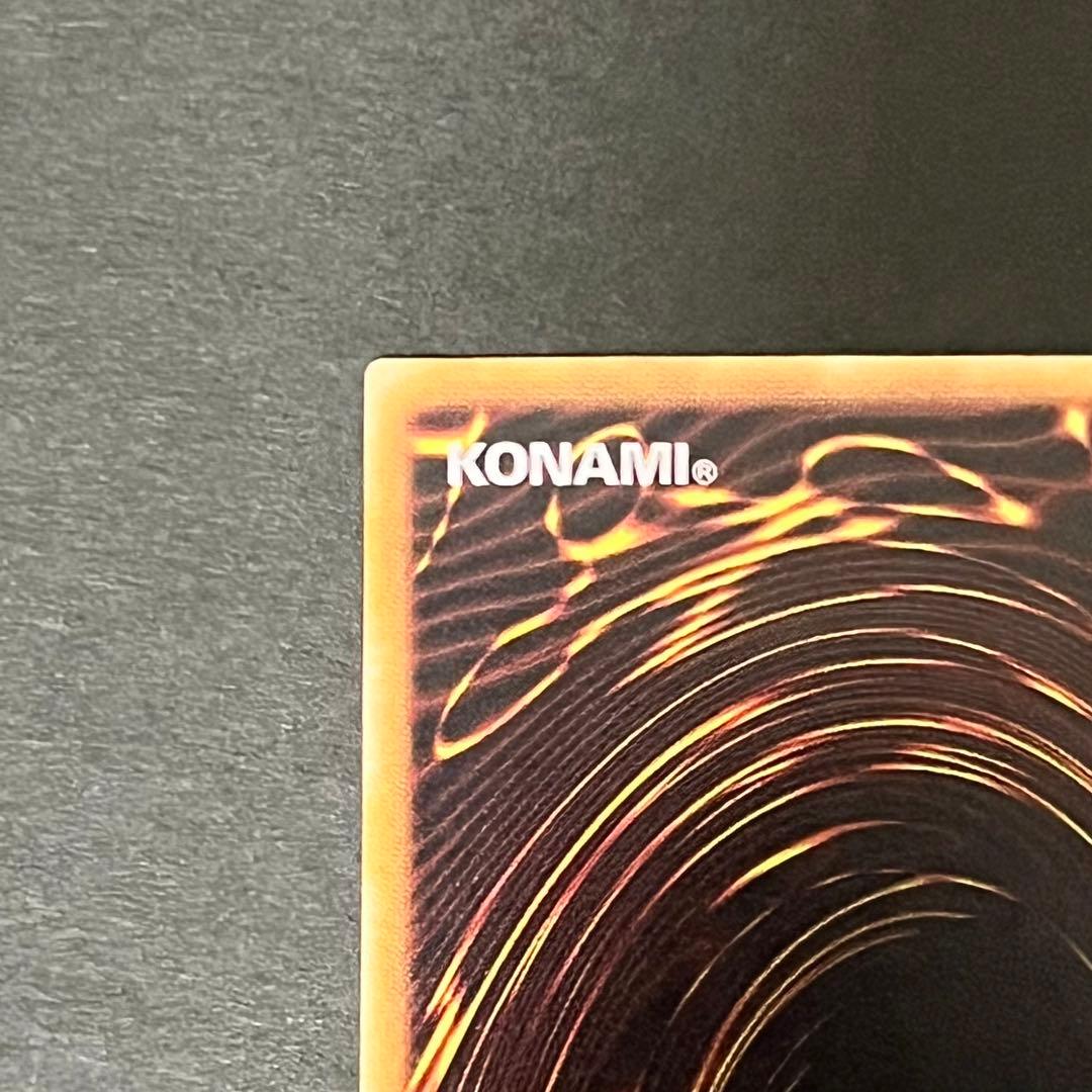 【良品】遊戯王カード 不死王リッチー レリーフ