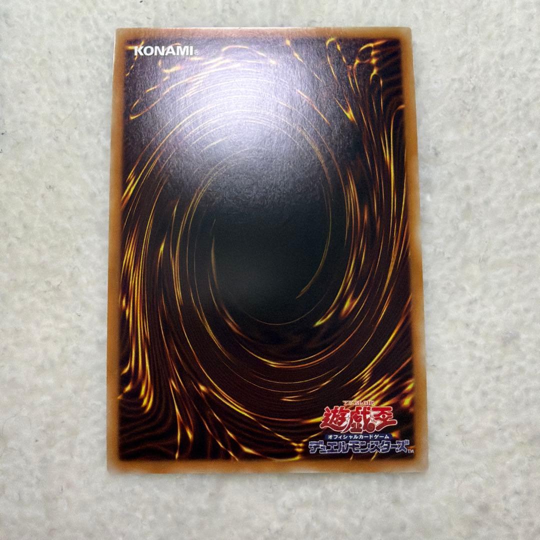 極美品 遊戯王　朔夜しぐれ　さよしぐれ　20thシークレットレア
