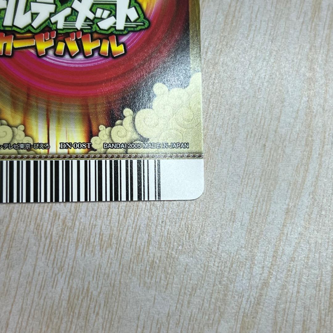 ナルティメットカードバトル 第1弾 うちはサスケ 爆レア