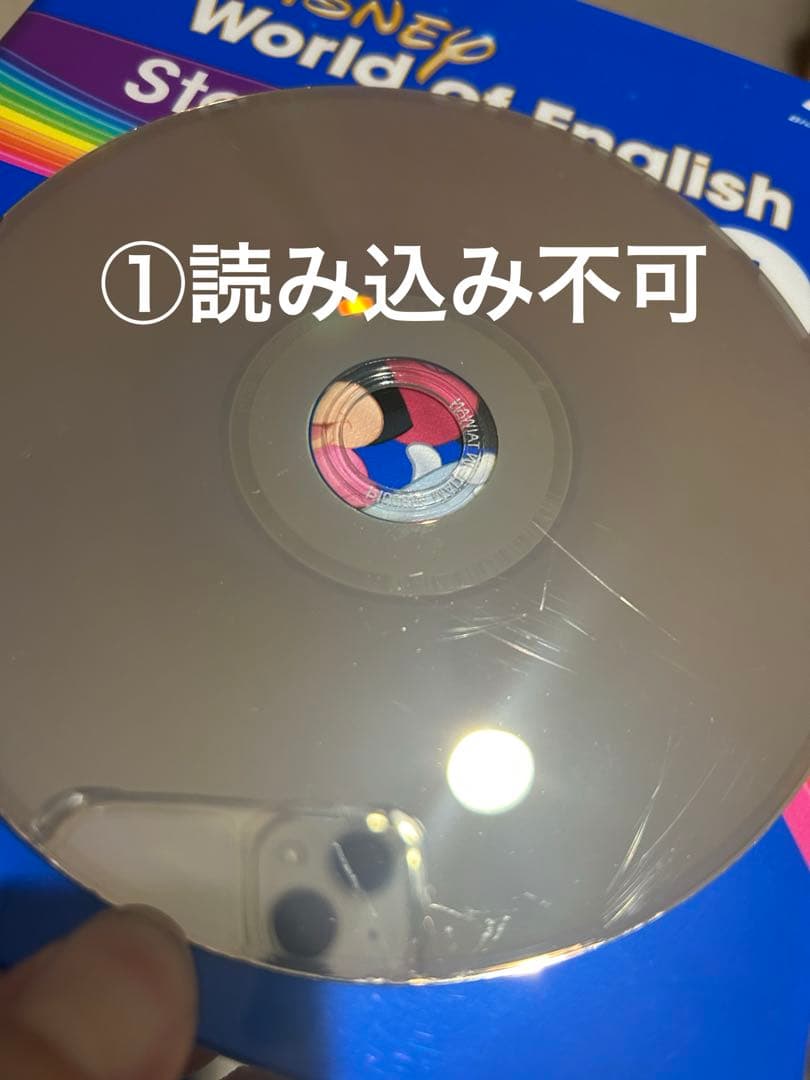 Disney World of English 知育玩具　絵本　Blu-ray