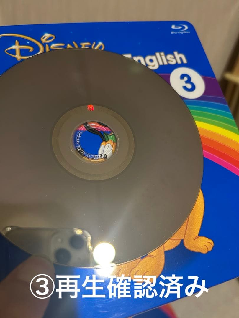 Disney World of English 知育玩具　絵本　Blu-ray