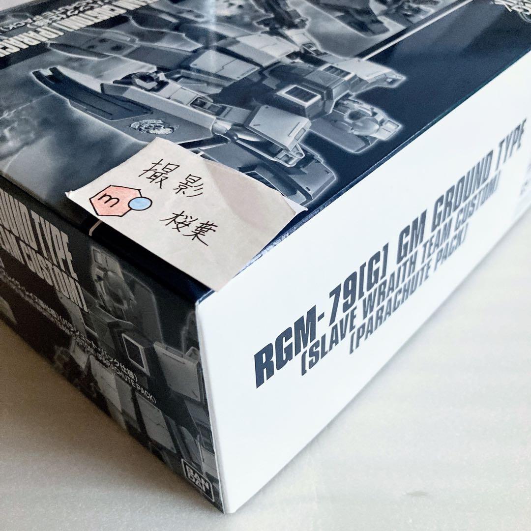 ガンプラ hg 陸戦型ジム（スレイヴ・レイス仕様）　　新品　未組立　内袋未開封