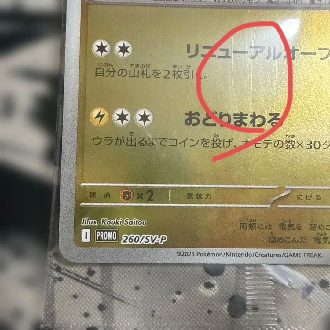 ルイ