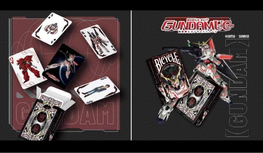 初*A様 BICYCLE MOBILE SUIT GUNDAM バイシクル ガン
