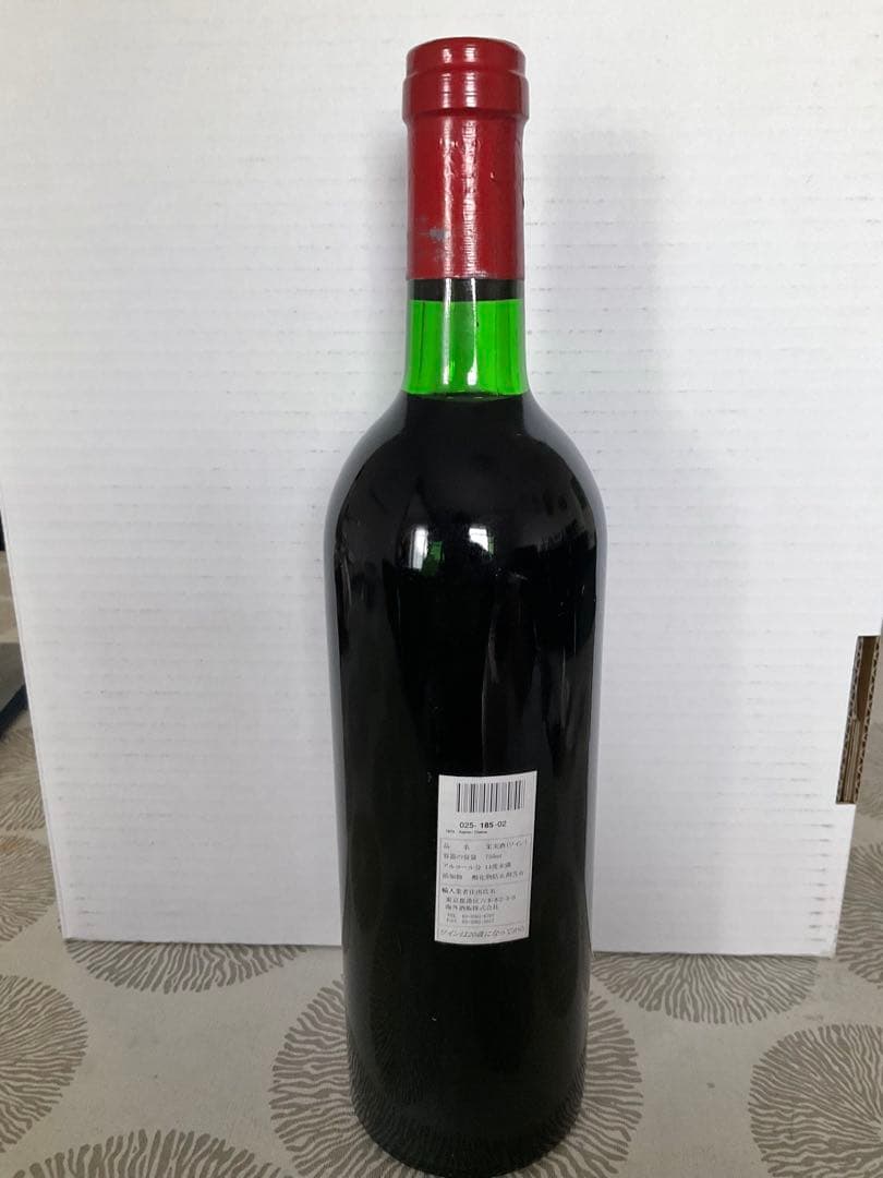 CHATEAU AUSONE 1975 赤ワイン