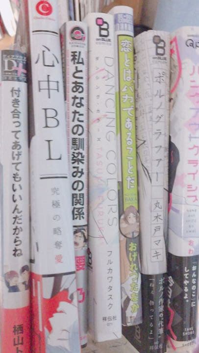 商業BL