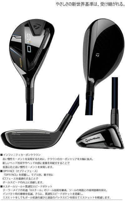 【新品】テーラーメイド Qi10 レスキュー #4 フレックスR
