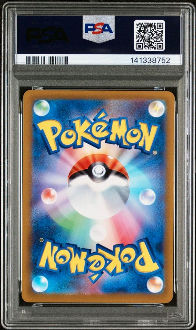 【PSA10】ヒスイゾロアークVSTAR SAR VSTARユニバース収録