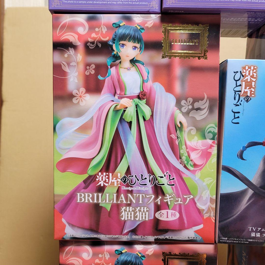 薬屋のひとりごと 猫猫 まとめ売り Bulk Set Anime Figure