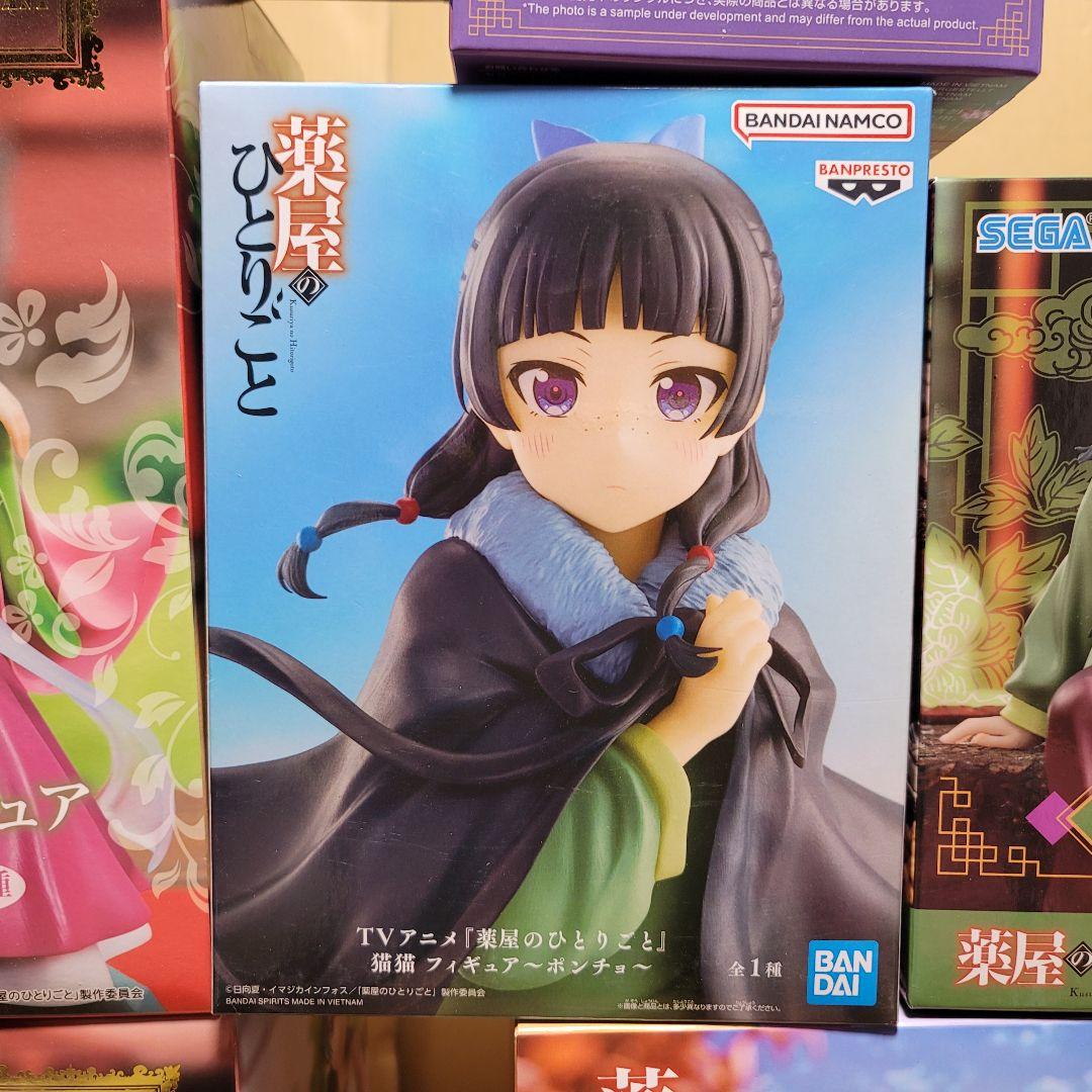 薬屋のひとりごと 猫猫 まとめ売り Bulk Set Anime Figure