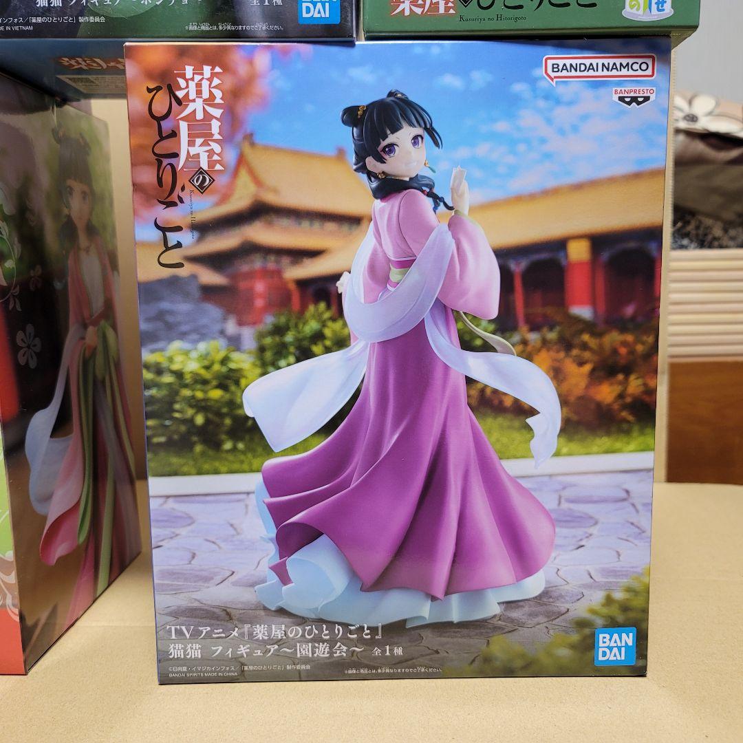 薬屋のひとりごと 猫猫 まとめ売り Bulk Set Anime Figure