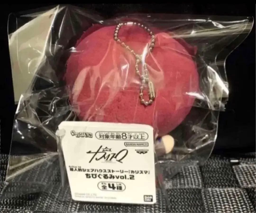 超人的シェアハウスストーリー ちびぐるみ ぬいぐるみ 天堂天彦 新品タグ付き