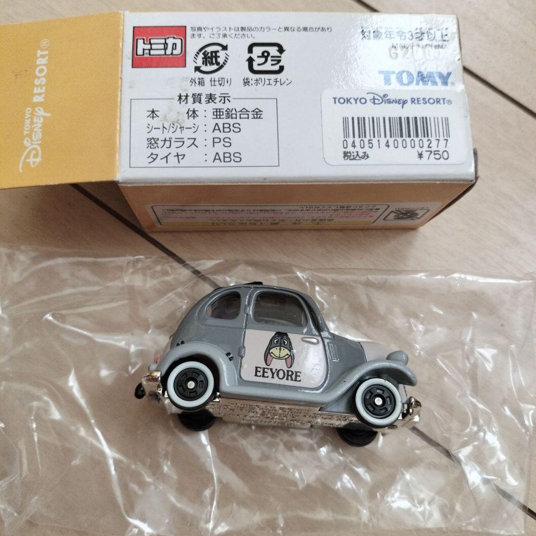 ディズニー　トミカ　イーヨーのクラッシックカー