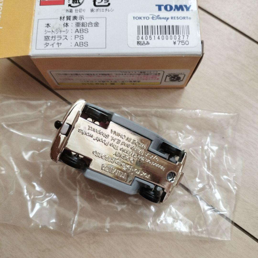 ディズニー　トミカ　イーヨーのクラッシックカー