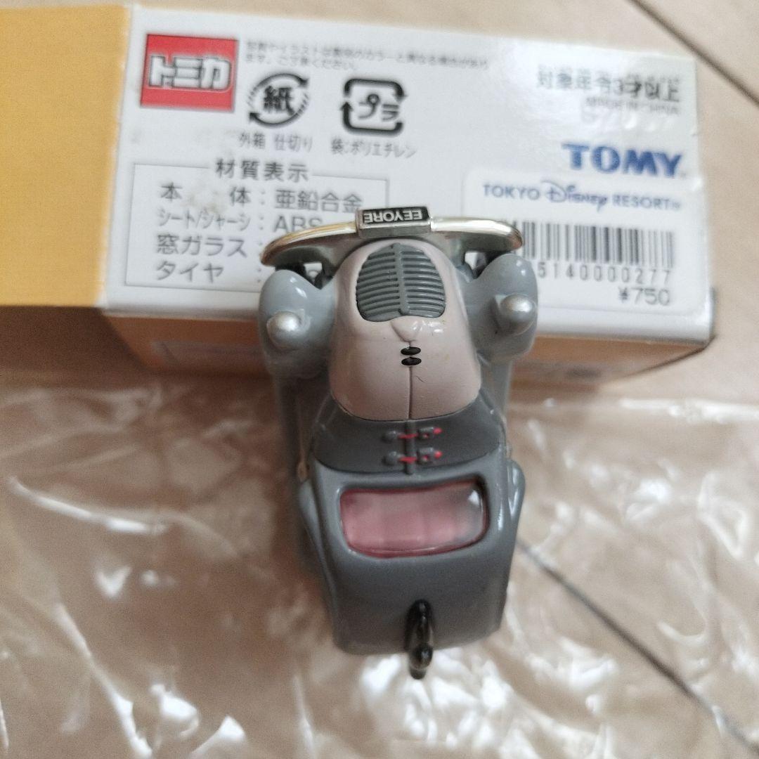 ディズニー　トミカ　イーヨーのクラッシックカー